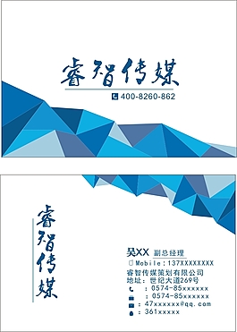 名片