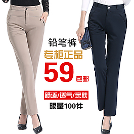 淘寶專柜正品主圖促銷主圖