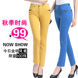 秋季時(shí)尚促銷(xiāo)圖