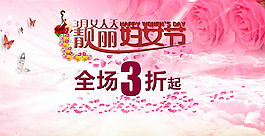 淘寶女褲促銷主圖