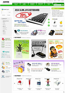 精美的電子商務(wù)網(wǎng)站模板