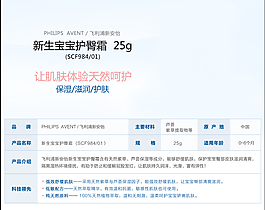 淘寶設(shè)計(jì)說明圖清新淡雅psd淘寶詳情圖