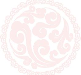 圓形 祥云