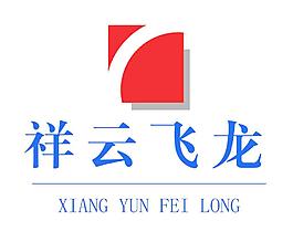 云南祥云飛龍再生科技
