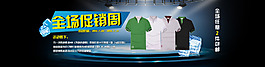 黑色促銷