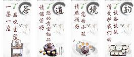 茶文化