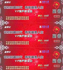 生命人壽