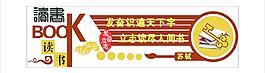 校園文化