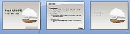 保護樹木愛護環境PPT模板