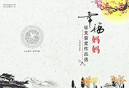 書皮