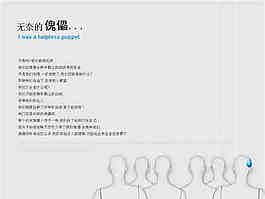 商務(wù)促銷PPT背景模板