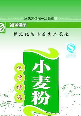 小麦面粉