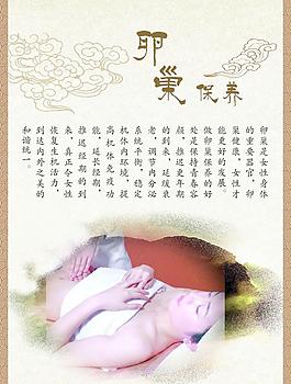 美容美體