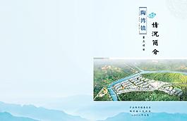 書籍封面