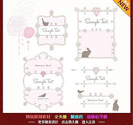 邊框 花邊 花紋