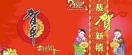 賀年卡