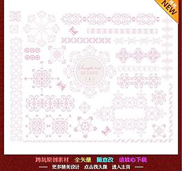 花纹 花边 边框