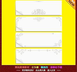 边框 花边 花纹