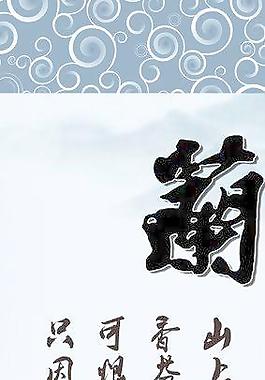 兰花画轴
