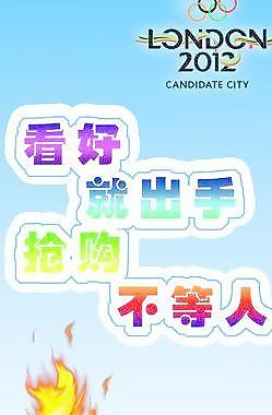 銷售海報設(shè)計