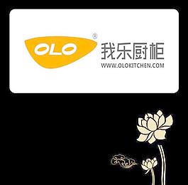 我樂廚柜標志