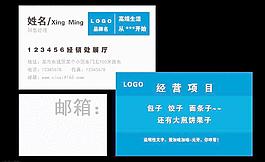 高檔名片
