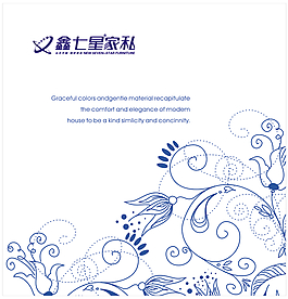 鑫七星軟膜