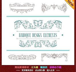 花纹 花边 边框