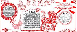 學習園地