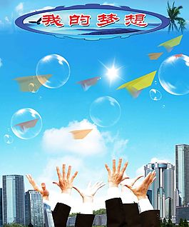 企業(yè)背景圖