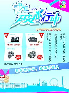 台卡