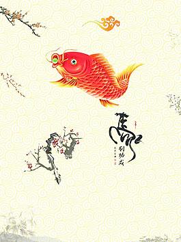 古典素材