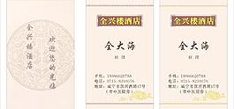 名片