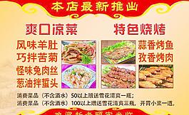 本店最新推出