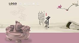 茶文化
