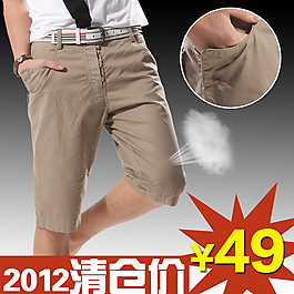 淘宝促销主图
