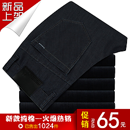 淘宝促销标签