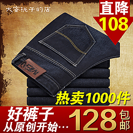 淘宝促销标签
