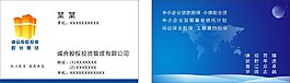 誠(chéng)合股權(quán)投資管理有限公司