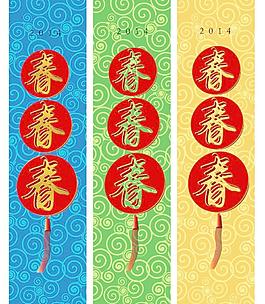 春节挂件