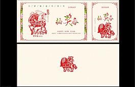 抽獎(jiǎng)券
