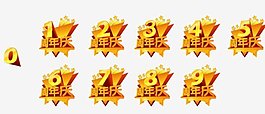 向量n周年