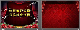 政府機關(guān)幻燈片模板