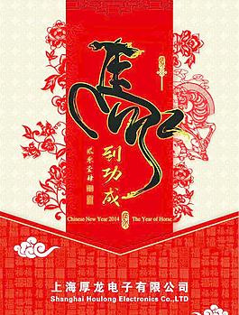2014海報
