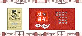 法制