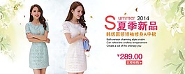 淘寶海報(bào)促銷