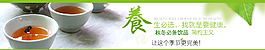 红糖复古绿色食品