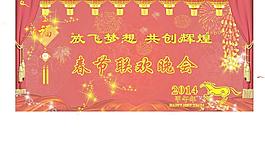 新年