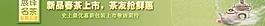 淘寶店招設(shè)計
