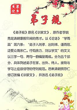 家鄉(xiāng)文化